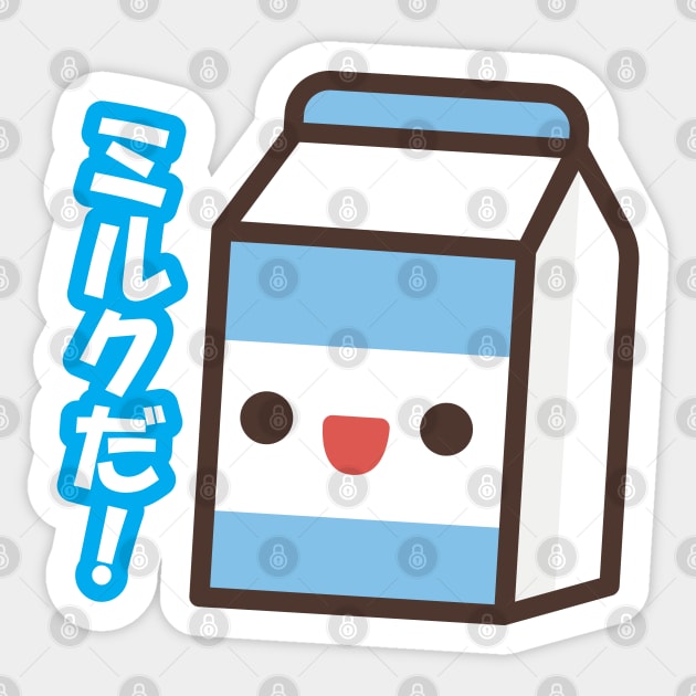 Milk Kawaii Sticker by kudasai